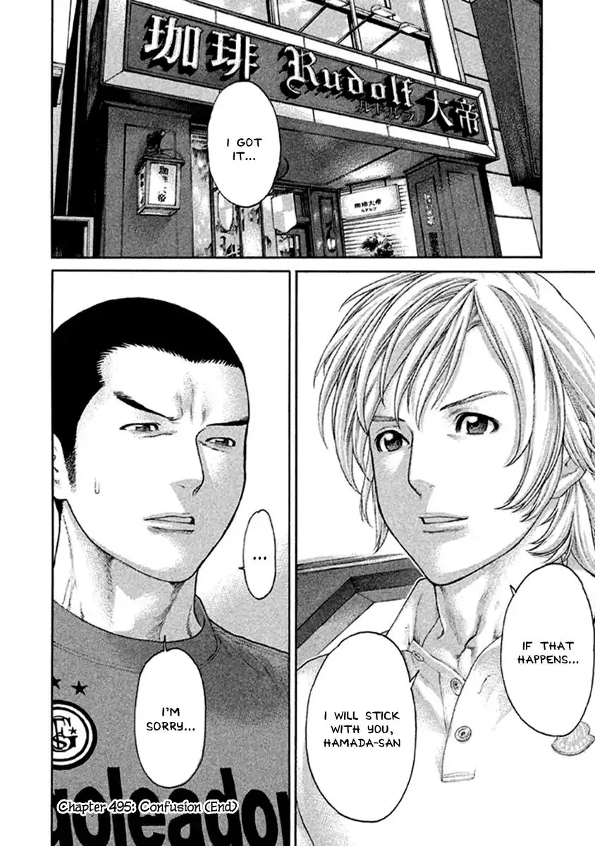 Karate Shoukoushi Kohinata Minoru Chapter 495 page 18