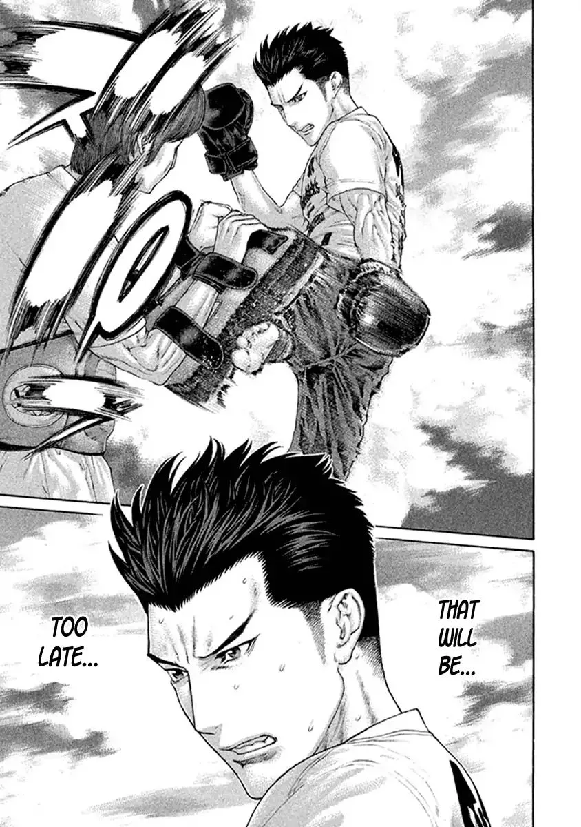 Karate Shoukoushi Kohinata Minoru Chapter 495 page 5