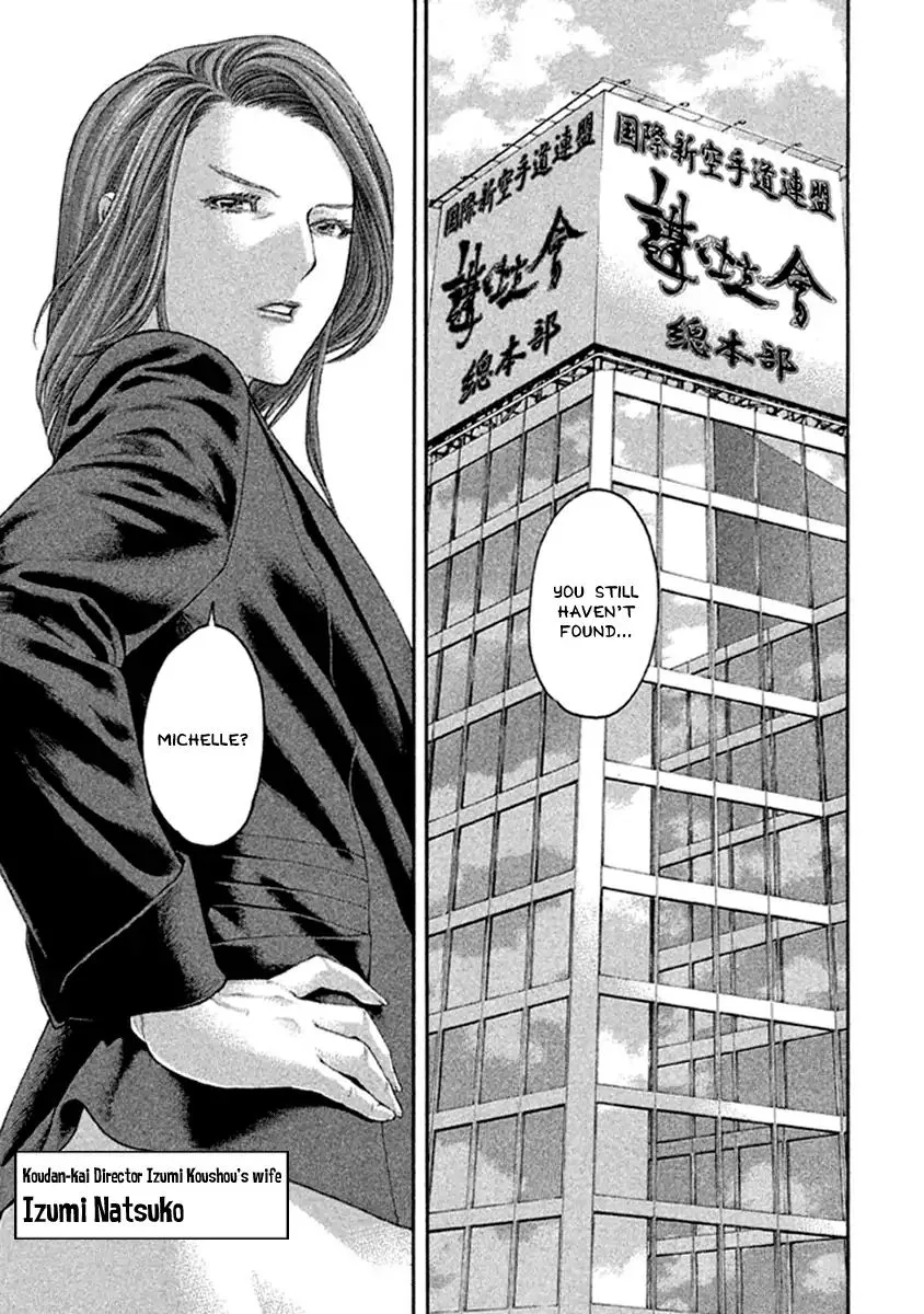 Karate Shoukoushi Kohinata Minoru Chapter 495 page 7