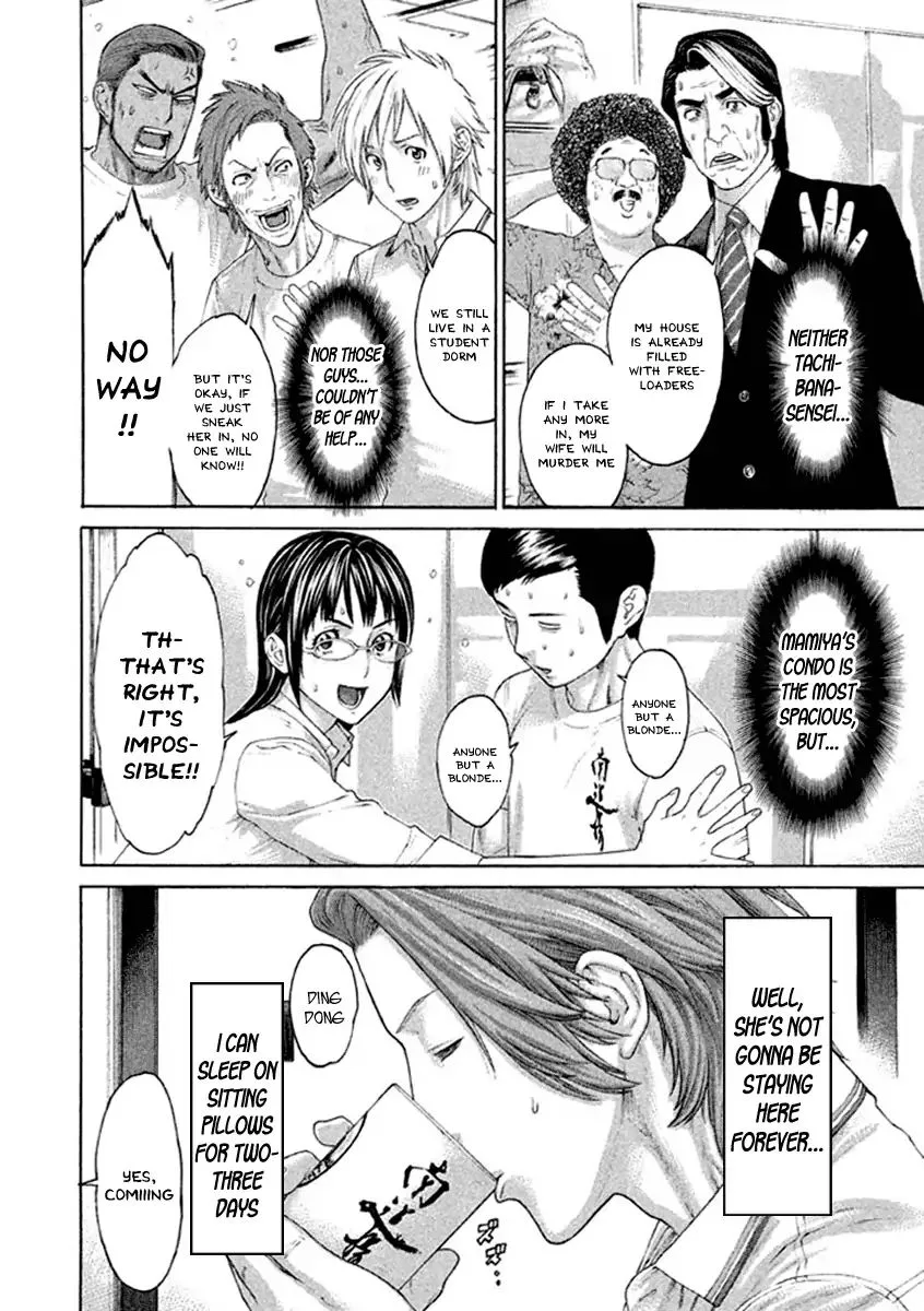 Karate Shoukoushi Kohinata Minoru Chapter 495 page 14