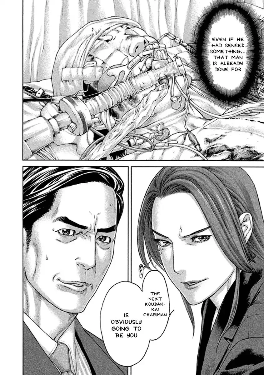 Karate Shoukoushi Kohinata Minoru Chapter 495 page 10