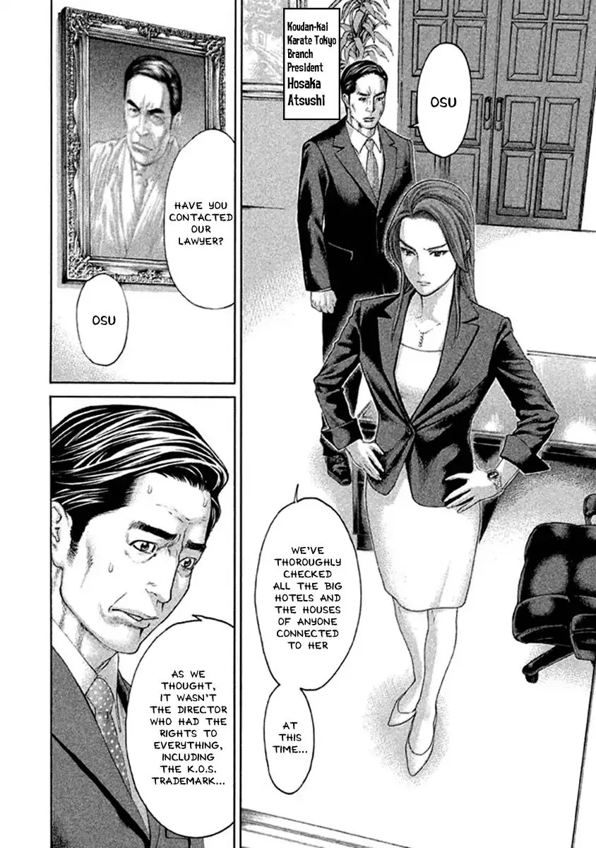 Karate Shoukoushi Kohinata Minoru Chapter 495 page 8