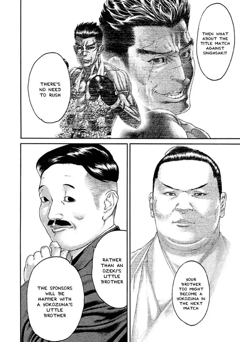 Karate Shoukoushi Kohinata Minoru Chapter 495 page 4