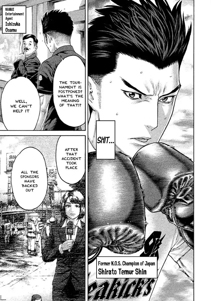 Karate Shoukoushi Kohinata Minoru Chapter 495 page 3