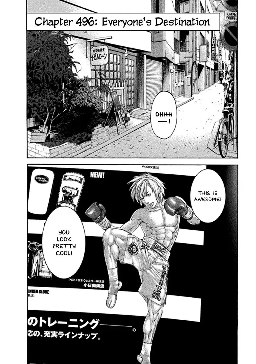 Karate Shoukoushi Kohinata Minoru Chapter 496 page 1