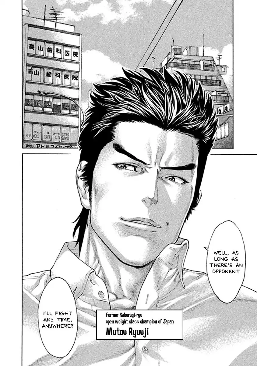 Karate Shoukoushi Kohinata Minoru Chapter 496 page 14