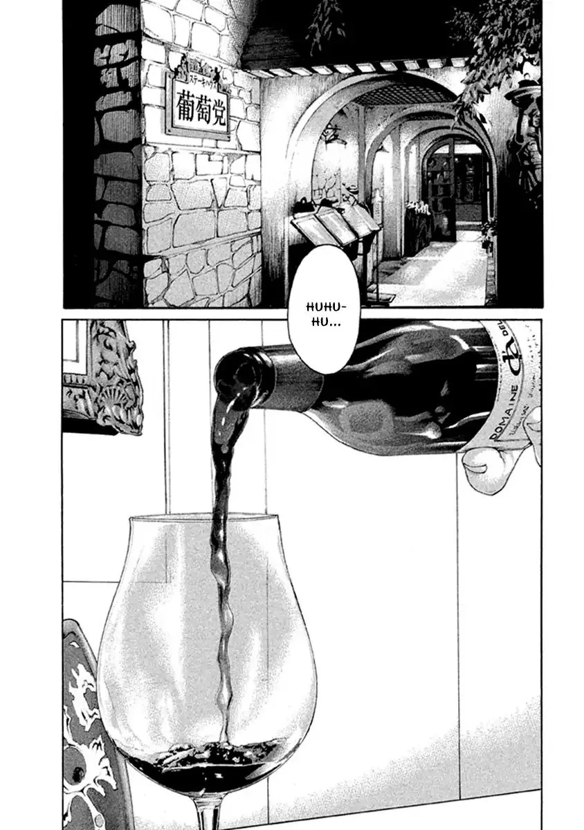 Karate Shoukoushi Kohinata Minoru Chapter 496 page 9