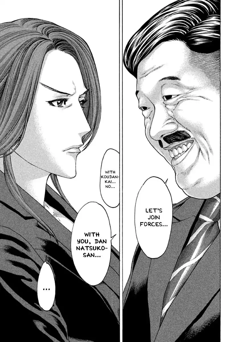 Karate Shoukoushi Kohinata Minoru Chapter 496 page 13