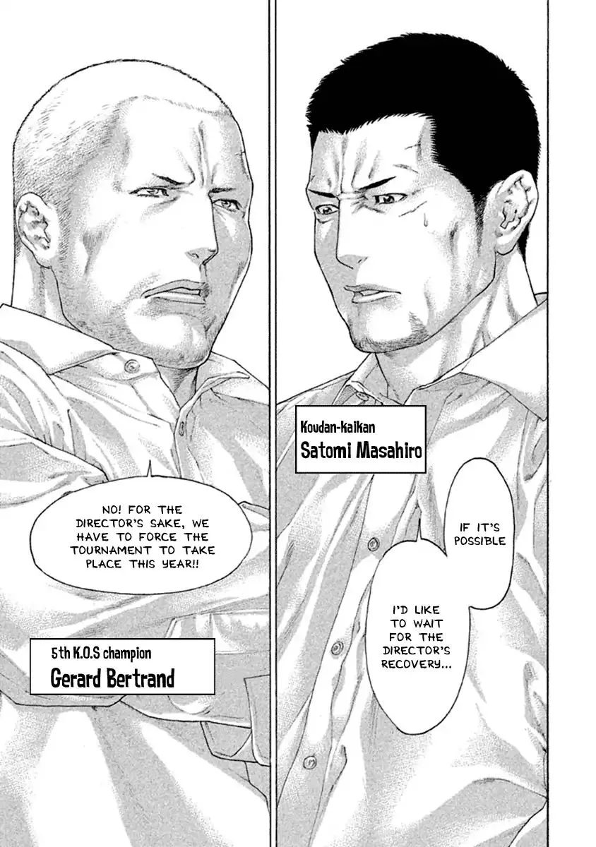 Karate Shoukoushi Kohinata Minoru Chapter 496 page 15