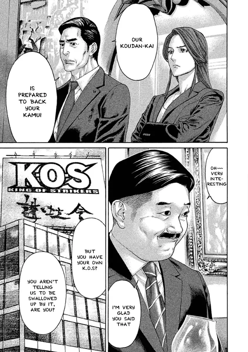 Karate Shoukoushi Kohinata Minoru Chapter 496 page 11