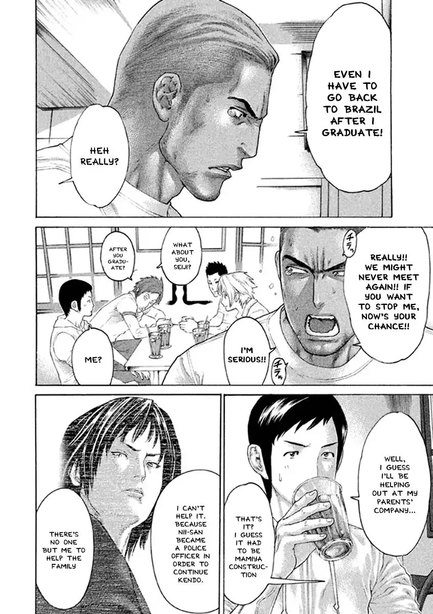 Karate Shoukoushi Kohinata Minoru Chapter 496 page 4