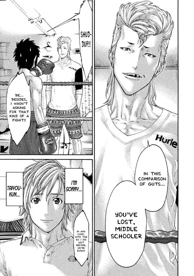Karate Shoukoushi Kohinata Minoru Chapter 498 page 17