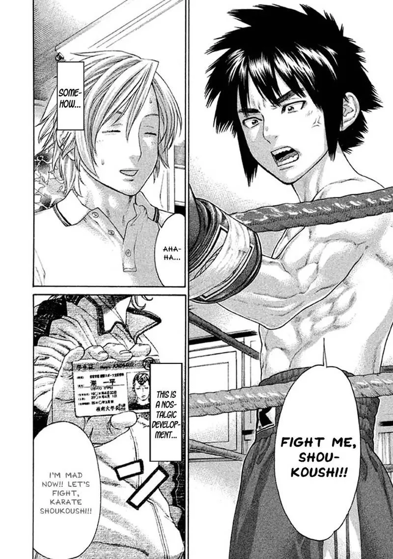 Karate Shoukoushi Kohinata Minoru Chapter 498 page 2