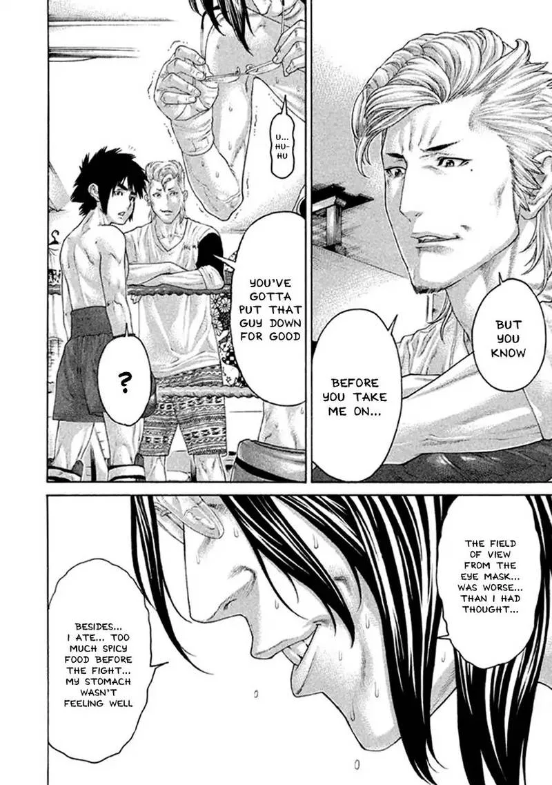 Karate Shoukoushi Kohinata Minoru Chapter 498 page 4