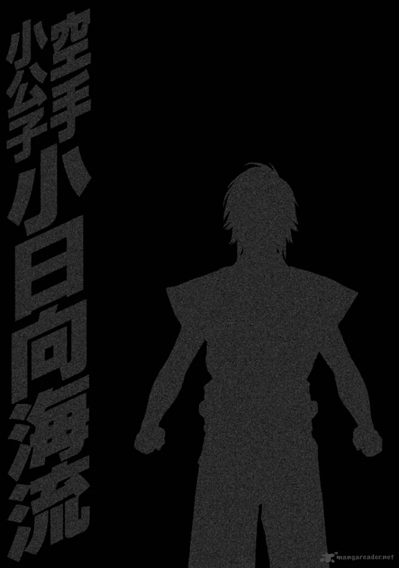 Karate Shoukoushi Kohinata Minoru Chapter 499 page 19