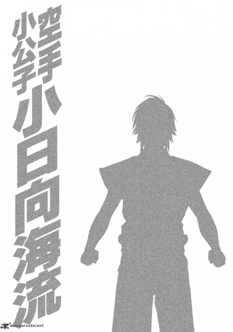 Karate Shoukoushi Kohinata Minoru Chapter 499 page 20