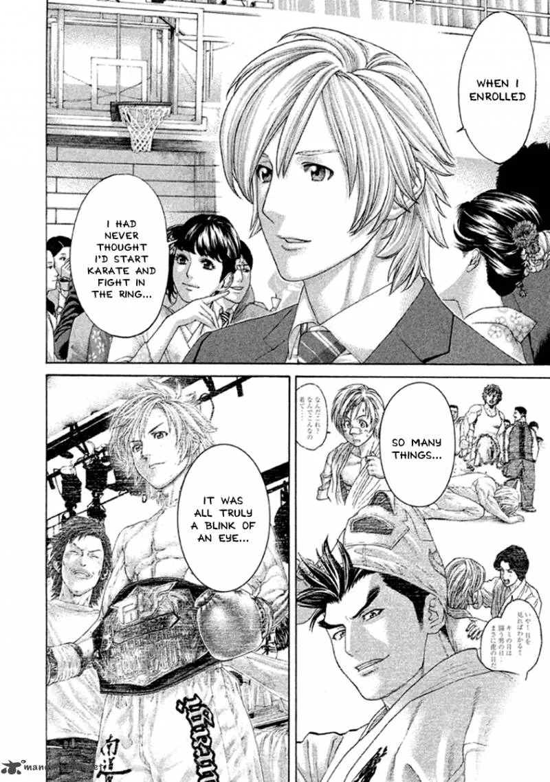 Karate Shoukoushi Kohinata Minoru Chapter 499 page 4