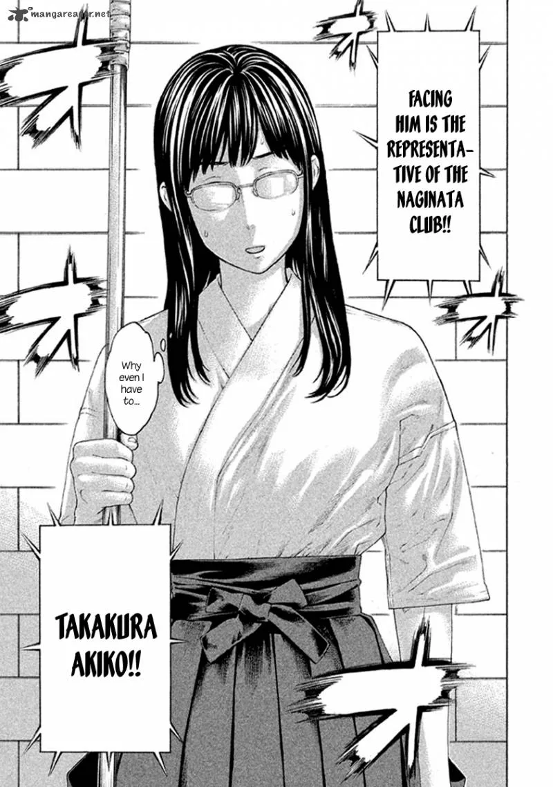 Karate Shoukoushi Kohinata Minoru Chapter 499 page 13