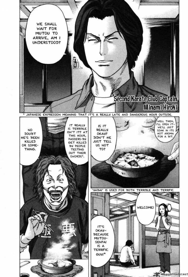 Karate Shoukoushi Kohinata Minoru Chapter 5 page 7