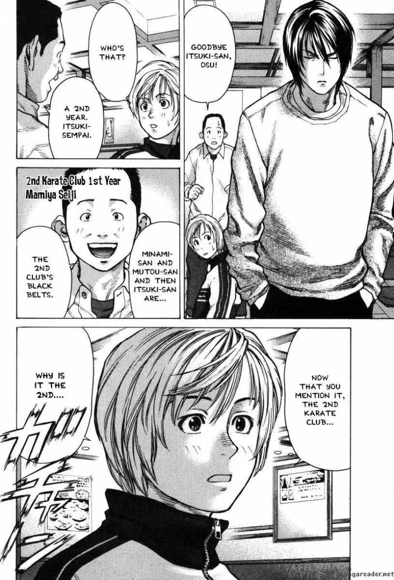 Karate Shoukoushi Kohinata Minoru Chapter 5 page 16