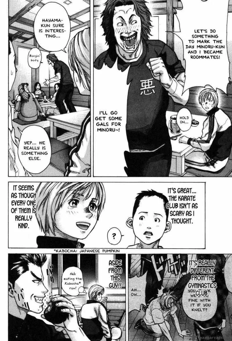 Karate Shoukoushi Kohinata Minoru Chapter 5 page 14