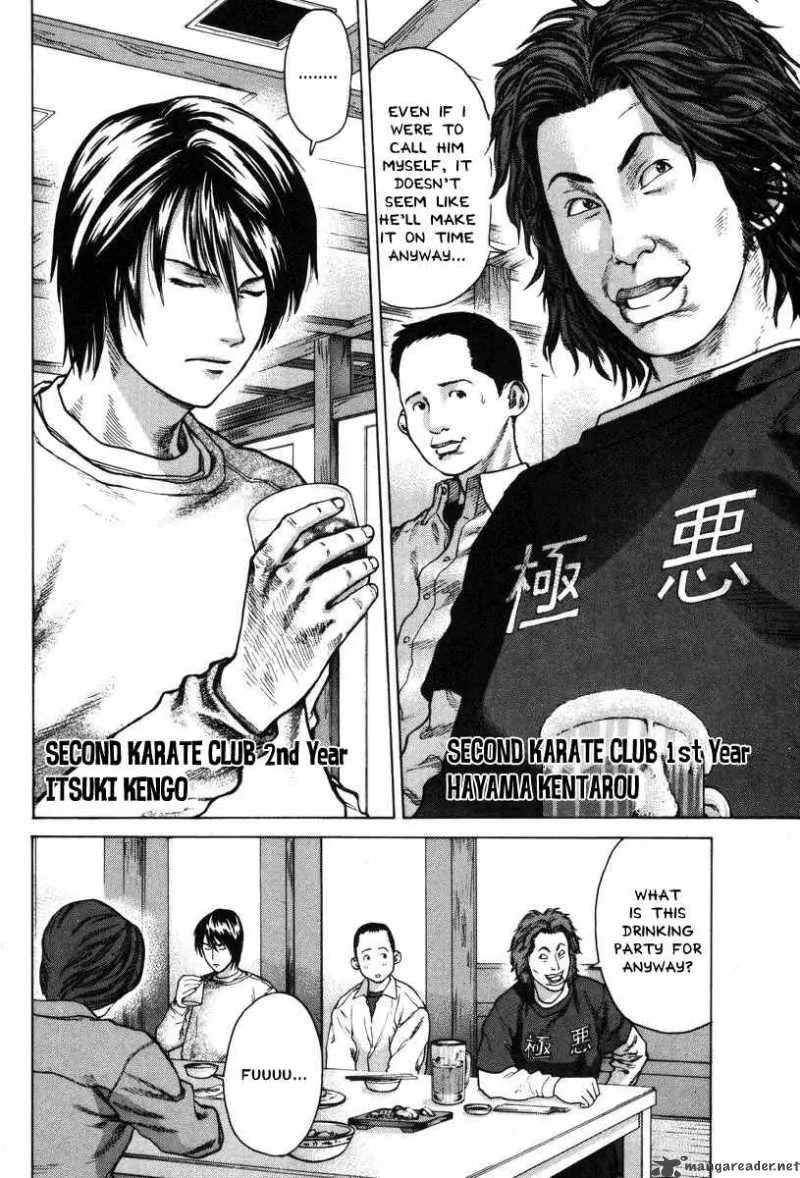 Karate Shoukoushi Kohinata Minoru Chapter 5 page 6