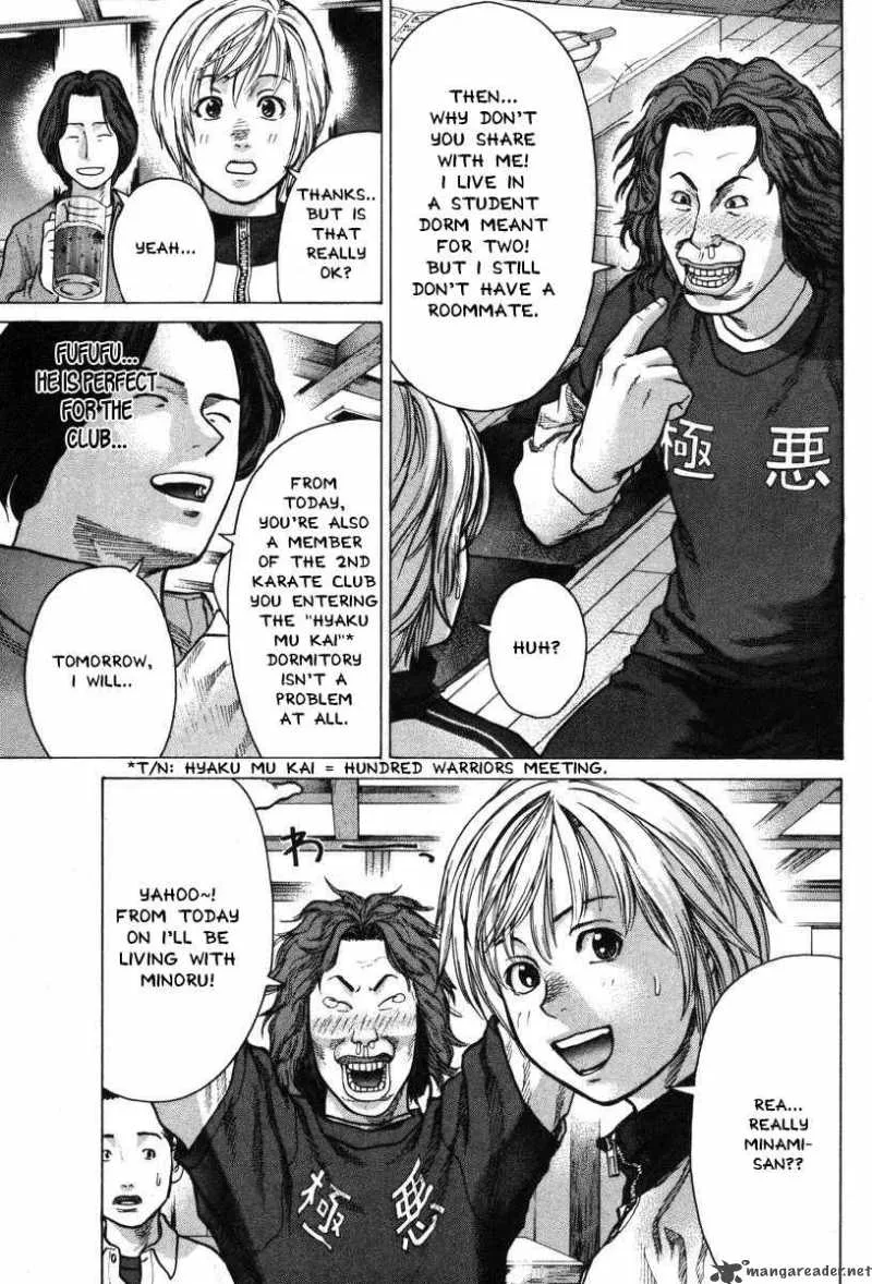 Karate Shoukoushi Kohinata Minoru Chapter 5 page 13