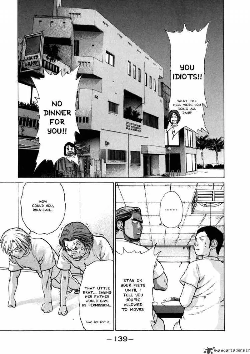 Karate Shoukoushi Kohinata Minoru Chapter 50 page 7