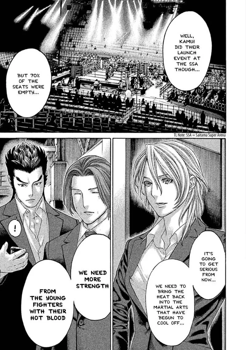 Karate Shoukoushi Kohinata Minoru Chapter 500 page 10