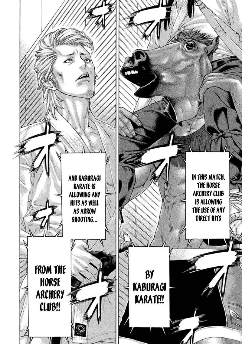 Karate Shoukoushi Kohinata Minoru Chapter 500 page 5