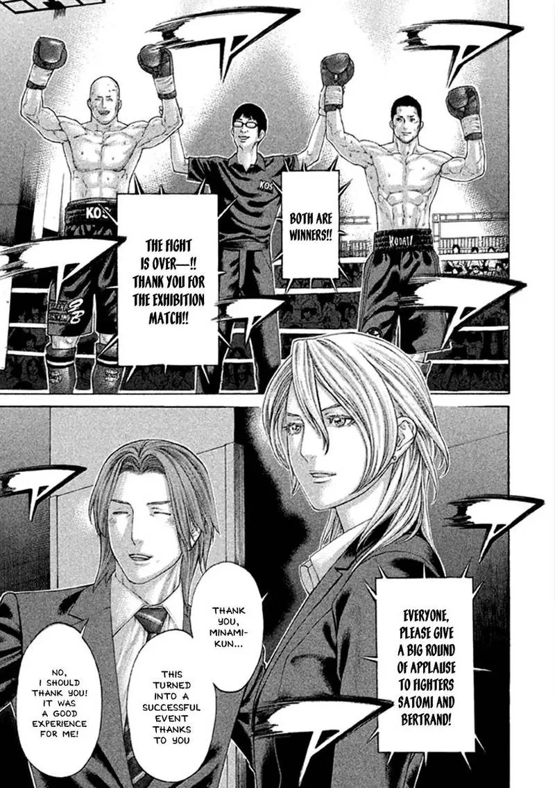 Karate Shoukoushi Kohinata Minoru Chapter 500 page 8
