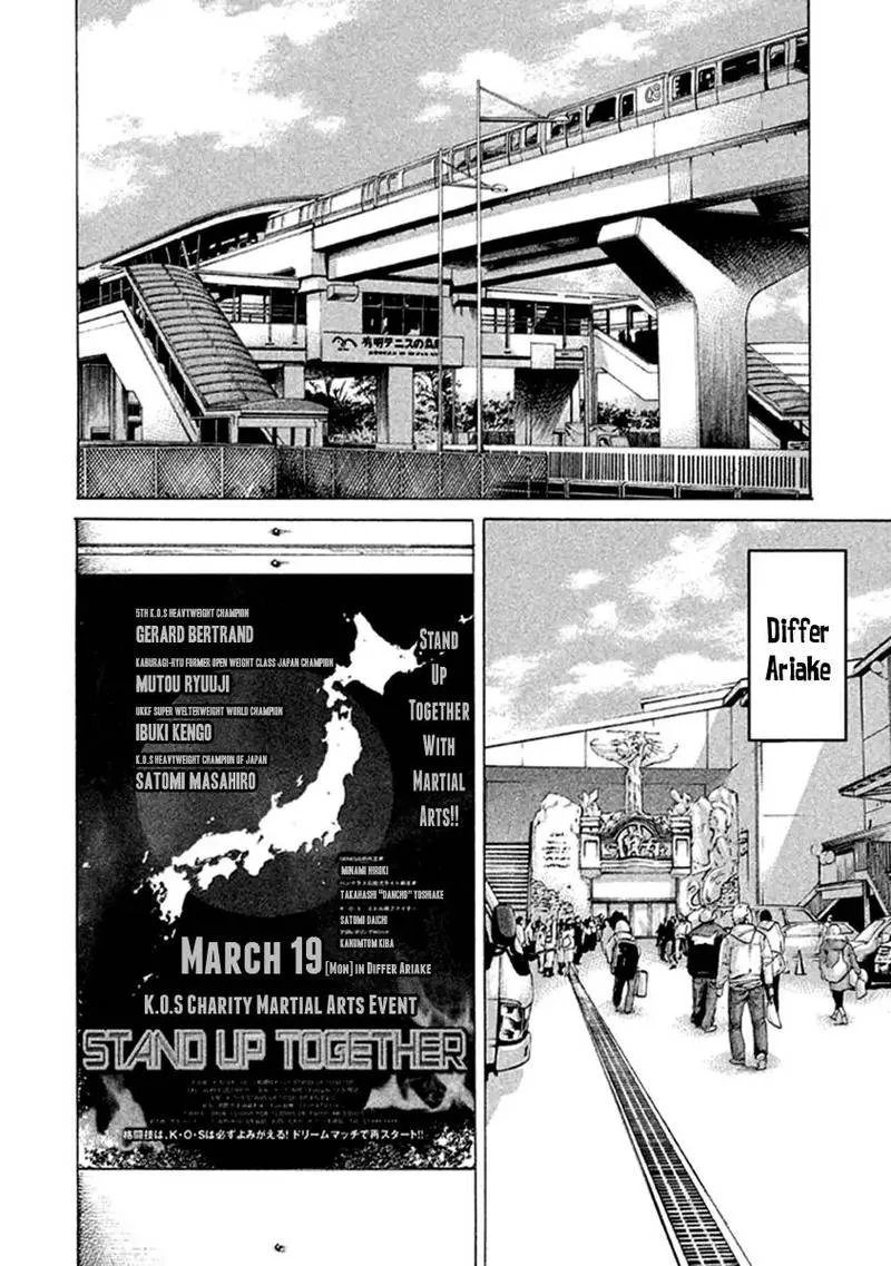 Karate Shoukoushi Kohinata Minoru Chapter 500 page 7