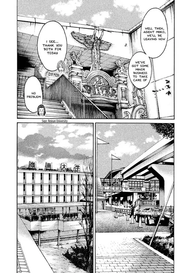 Karate Shoukoushi Kohinata Minoru Chapter 500 page 11