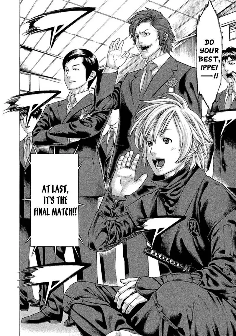 Karate Shoukoushi Kohinata Minoru Chapter 500 page 3