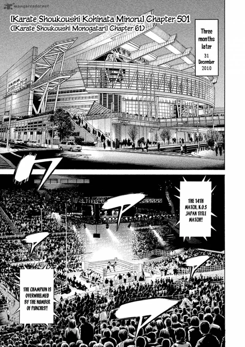 Karate Shoukoushi Kohinata Minoru Chapter 501 page 2