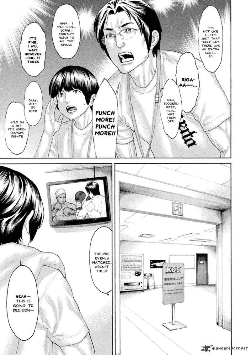 Karate Shoukoushi Kohinata Minoru Chapter 501 page 12