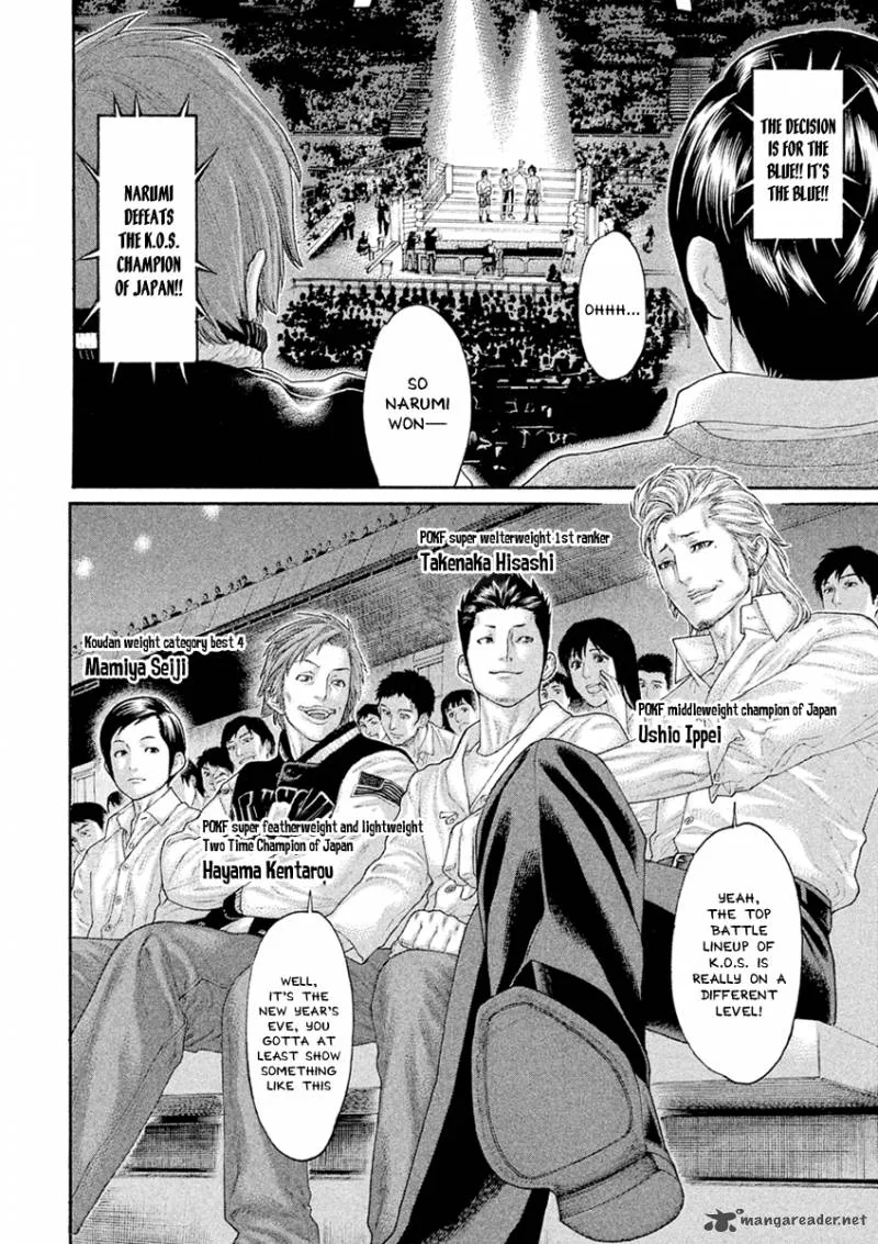 Karate Shoukoushi Kohinata Minoru Chapter 501 page 7