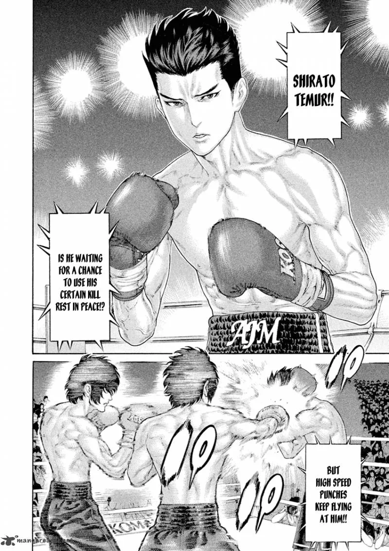 Karate Shoukoushi Kohinata Minoru Chapter 501 page 3