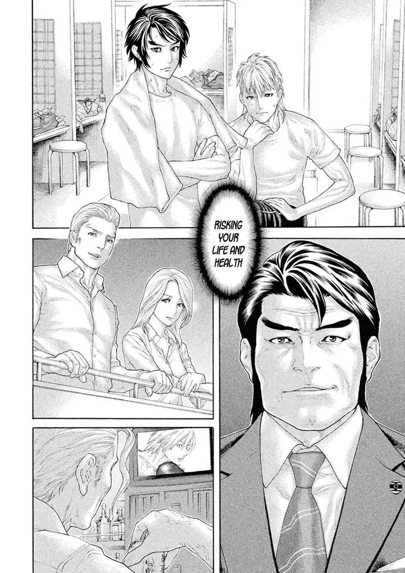 Karate Shoukoushi Kohinata Minoru Chapter 502 page 14