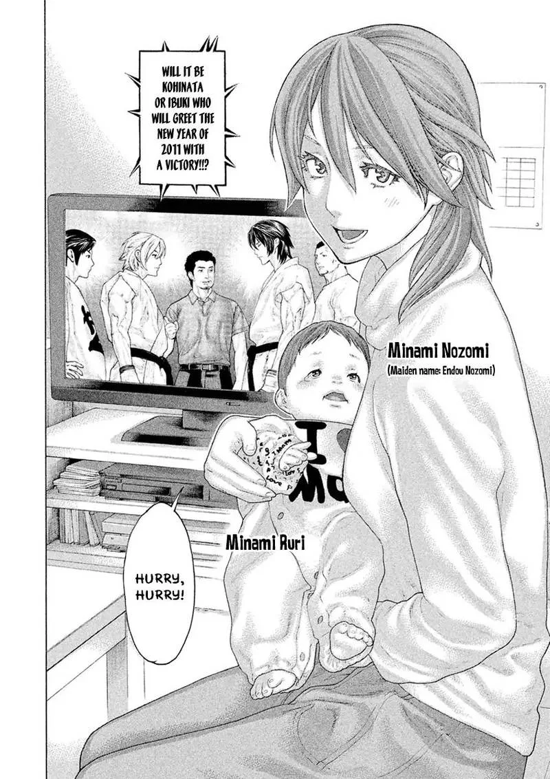 Karate Shoukoushi Kohinata Minoru Chapter 502 page 2
