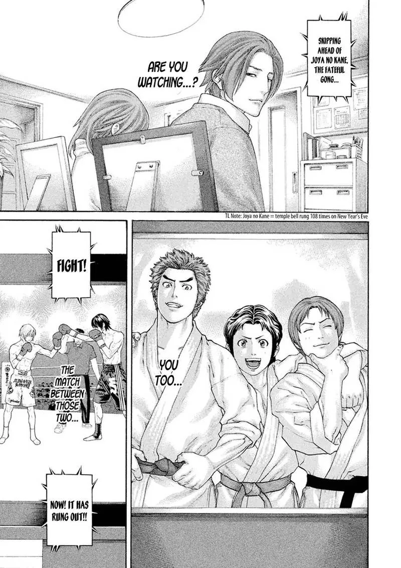 Karate Shoukoushi Kohinata Minoru Chapter 502 page 5