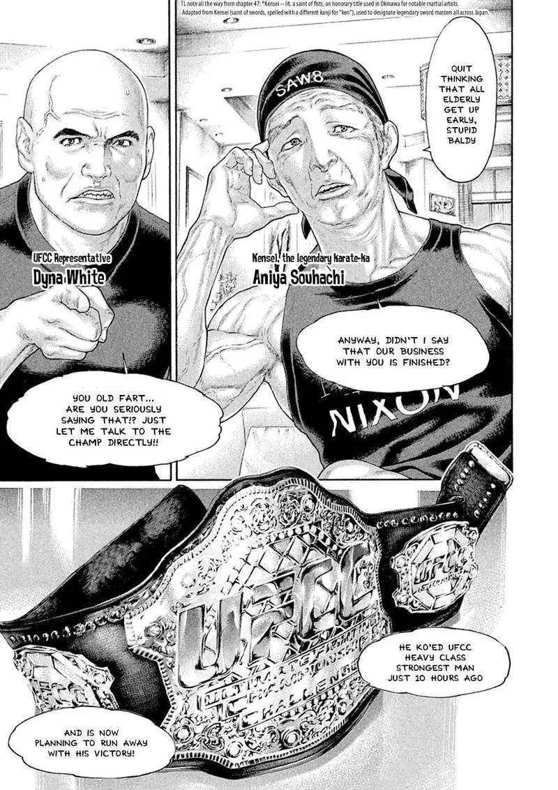 Karate Shoukoushi Kohinata Minoru Chapter 502 page 7