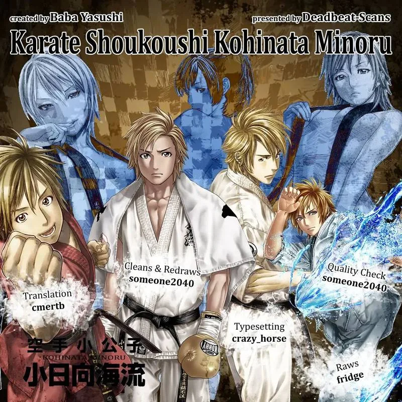 Karate Shoukoushi Kohinata Minoru Chapter 502 page 19