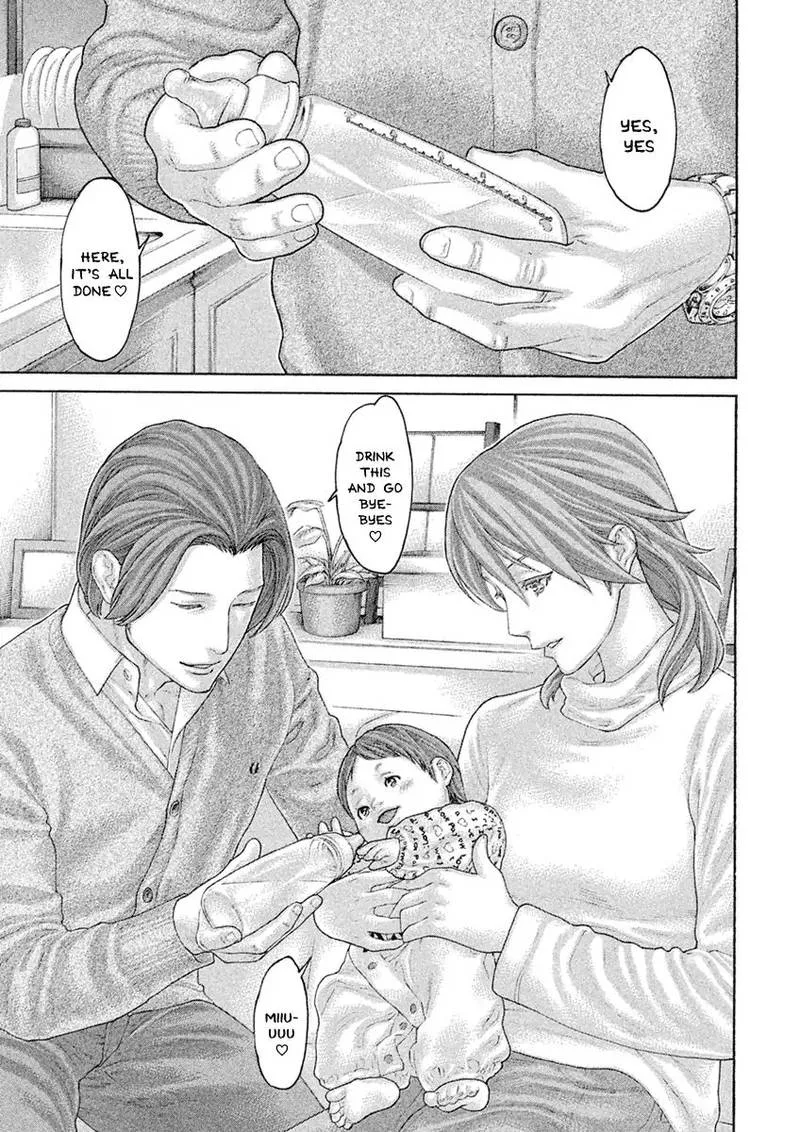 Karate Shoukoushi Kohinata Minoru Chapter 502 page 3