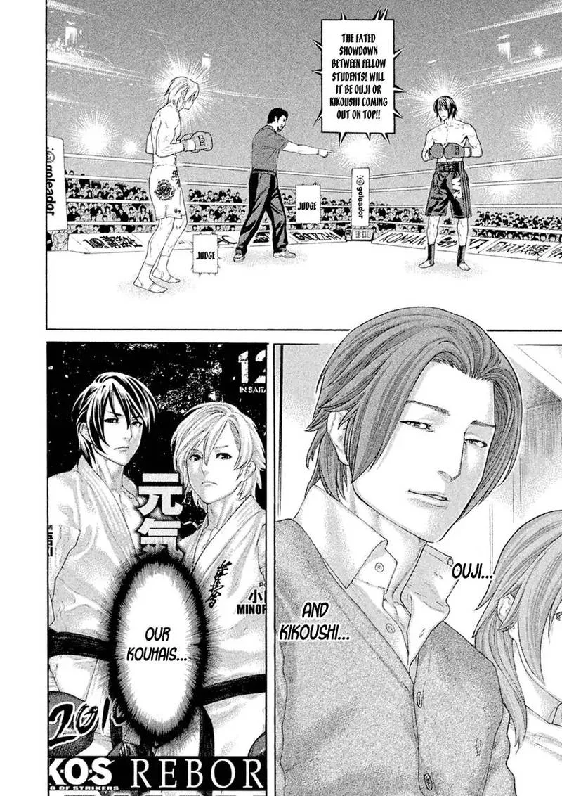 Karate Shoukoushi Kohinata Minoru Chapter 502 page 4