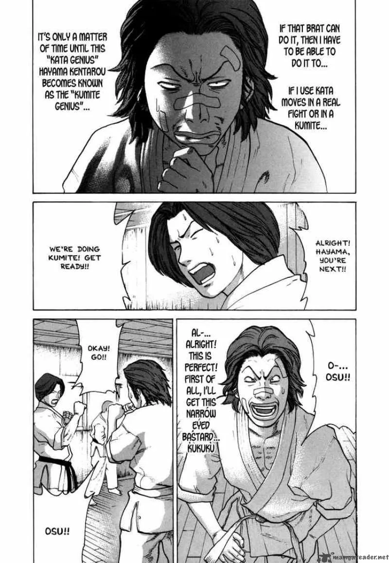 Karate Shoukoushi Kohinata Minoru Chapter 51 page 7