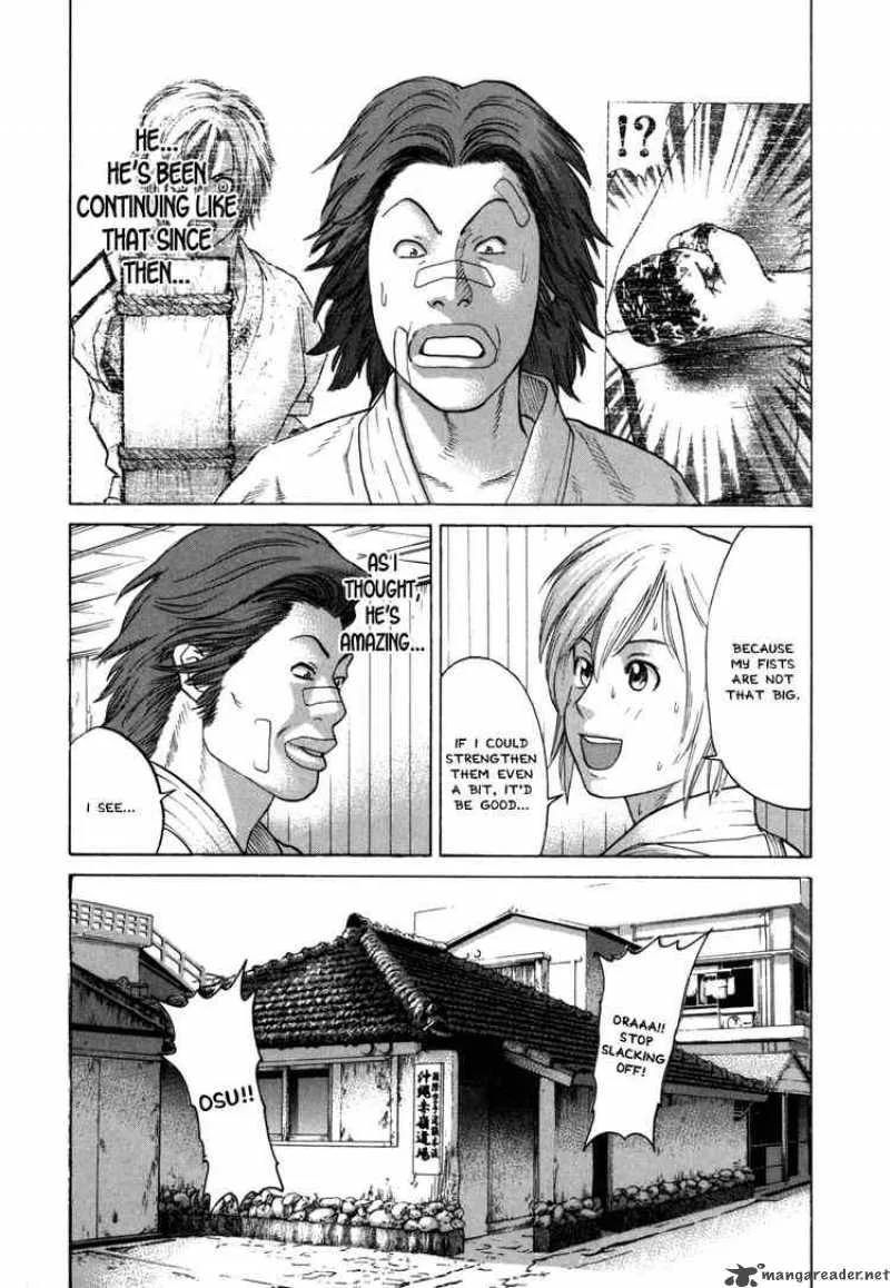 Karate Shoukoushi Kohinata Minoru Chapter 51 page 12
