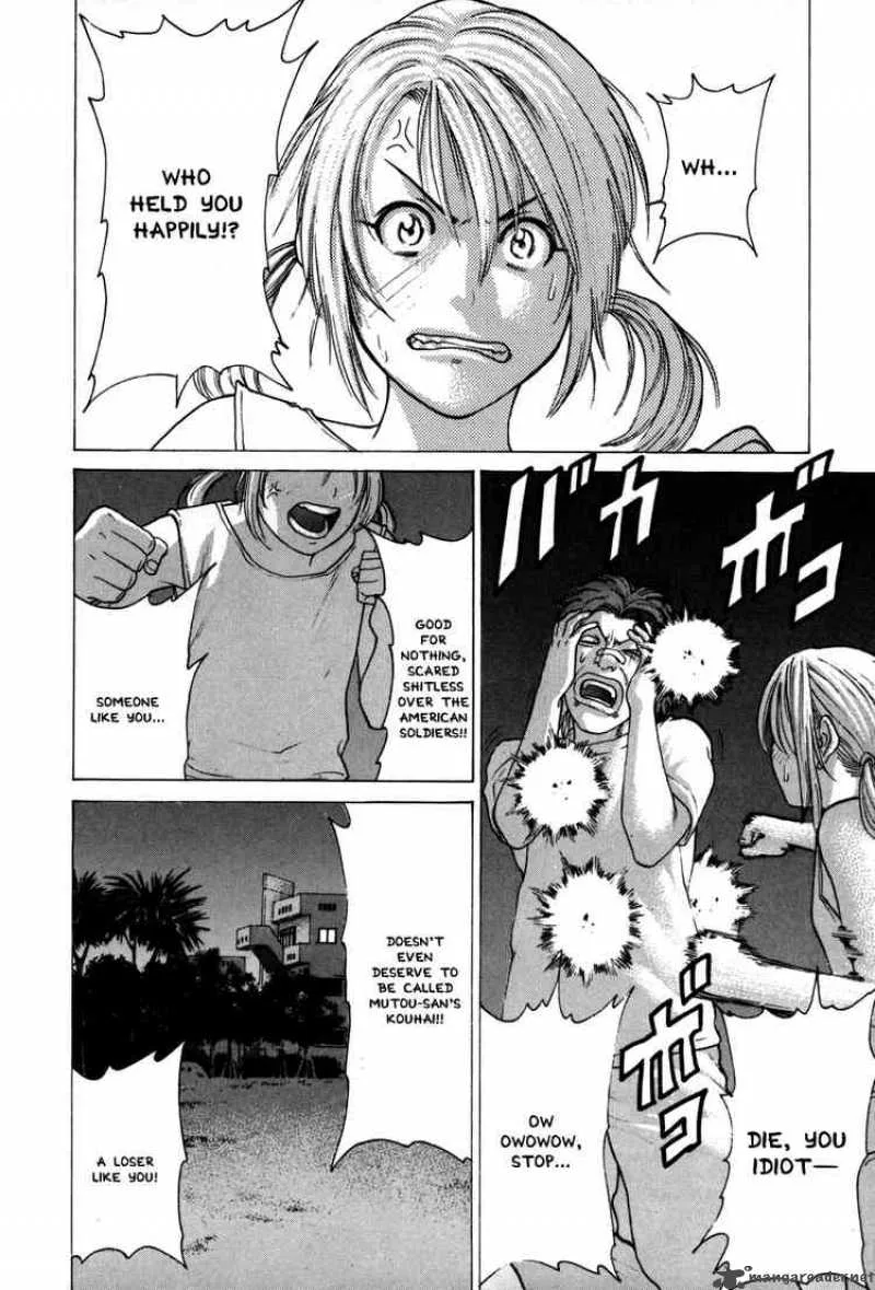 Karate Shoukoushi Kohinata Minoru Chapter 52 page 4