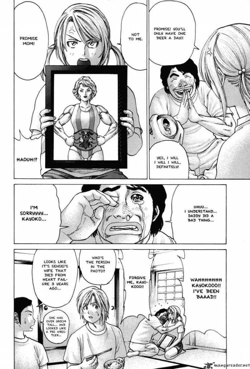 Karate Shoukoushi Kohinata Minoru Chapter 53 page 12