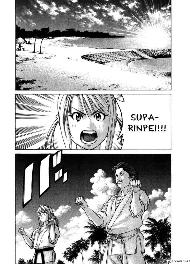 Karate Shoukoushi Kohinata Minoru Chapter 54 page 14